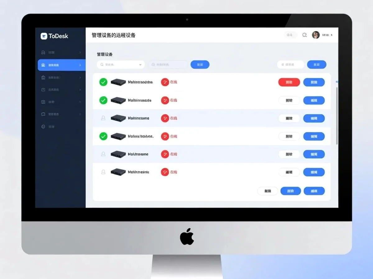 ToDesk下载安装后，第一次设备连接这样做操作示意图